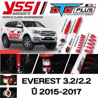 YSS โช้ค และ สปริง EVEREST 3.2/2.2 ปี 2015-2017 สำหรับ ความสูง สแตนดาร์ด และ ยกสูง 1.5 นิ้ว