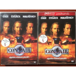 Con Air (DVD)/ปฎิบัติการแหกนรกยึดฟ้า (ดีวีดีแบบ 2 ภาษา หรือ แบบพากย์ไทยเท่านั้น)