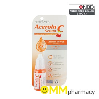 PROVAMED Acerola C Serum 15 ml. เซรั่มสูตรเข้มข้น บำรุงผิวขาวกระจ่างใส