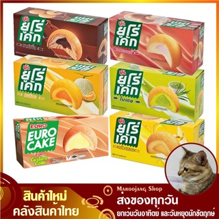 ยูโร่เค้ก 17 กรัม (แพ็ค12ซอง) ยูโร่ ยูโร EURO Custard CAKE ยูโรเค้ก ขนมเค้ก เค้ก ขนม ขนมปัง คัสตาร์ดเค้ก มาร์เบิ้ลเค็ก