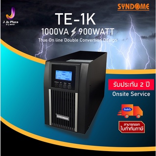 UPS  SYNDOME TE-1K 1000VA/900Watt True Online 2Y เครื่องสำรองไฟฟ้า