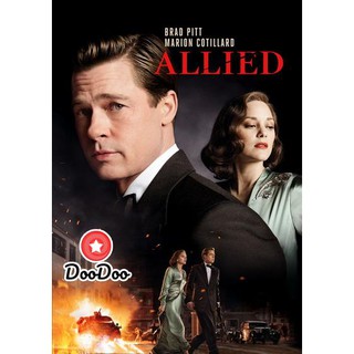 หนัง DVD Allied สายลับพันธมิตร