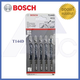 Bosch ใบเลื่อยจิ๊กซอว์ตัดไม้ Speed for wood รุ่น T 144 D