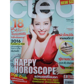 นิตยสาร CLEO มือสองสภาพดี ปกแพรี่พาย January