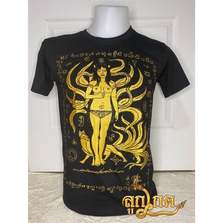 เสื้อยืด ลายยันต์ พญาจิ้งจอกเก้าหาง แขนสั้น สีดำ ผ้า cotton com32 สกรีนหน้าหลัง เสื้อสวย ราคาถูก