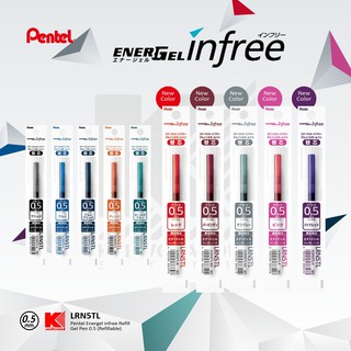 ไส้ปากกา Pentel Energel Infree LRN5TL 0.5 มี 10 สี (สีใหม่ 5 สี)