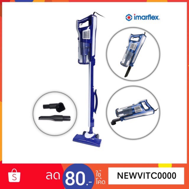 NO.070  Imarflex เครื่องดูดฝุ่นแบบด้ามจับ (ปรับแบบมือถือได้) กำลังไฟ 700 วัตต์เครื่องดูดฝุ่นไร้สายเค