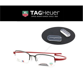 แป้นจมูกแว่น Tag Heuer nose pad แป้นจมูกซิลิโคน (แบบแกนเสียบ 1.5 mm) ขนาด 12 x 5 mm แป้นรองจมูก แว่นตา TAG นุ่ม ใส่สบาย