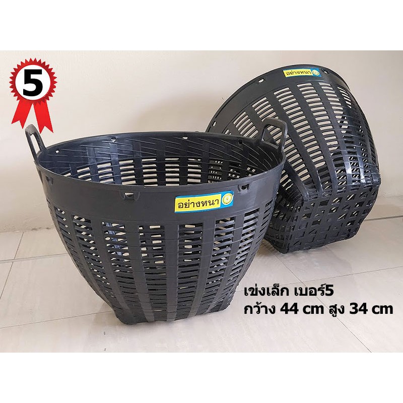เข่งพลาสติก #5 สีดำ กว้าง 44ซม. สูง 34ซม. หูเหลี่ยม