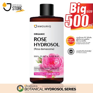 นํ้ากุหลาบ โรสไฮโดรซอล น้ำดอกไม้เทศ ออร์แกนิกกลั่นไอน้ำ (500 mL) 100% Organic Rose Water Hydrosol Floral Steam-Distilled