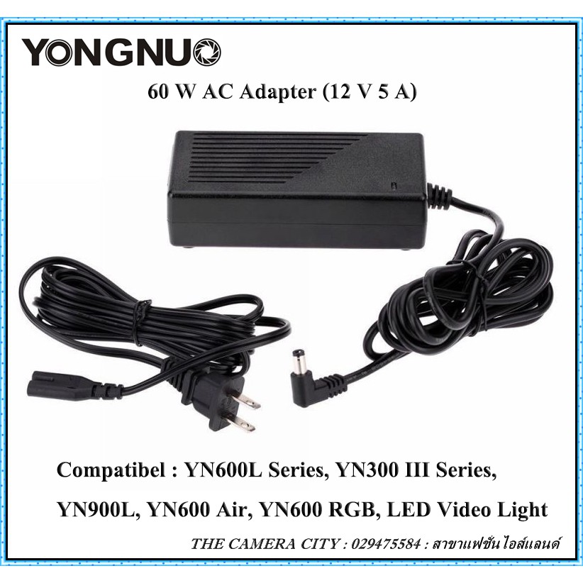 Yongnuo 60W AC Adapter ของแท้ (12V 5A)