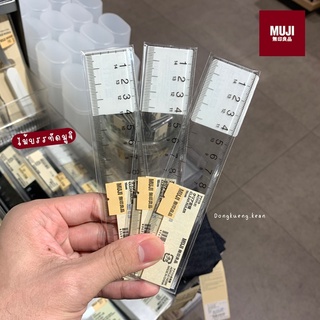 [โค้ดSBVDYQลด 15% ] Muji ไม้บรรทัด ไม้บรรทัดมูจิ แบบพกพา ขนาดเล็ก 15cm