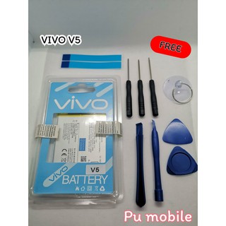 แบตเตอรรี่ VIVO V5 งานดีคุณภาพดี 100% Pu Shop