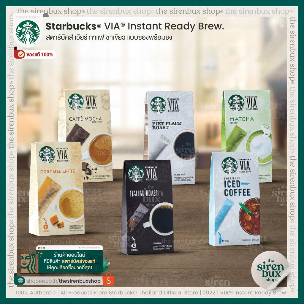 『Starbucks® VIA®』สตาร์บัคส์ เวียร์ กาแฟ ชาเขียว แบบซองพร้อมชง | VIA® Coffee Green Tea Instant Ready Brew