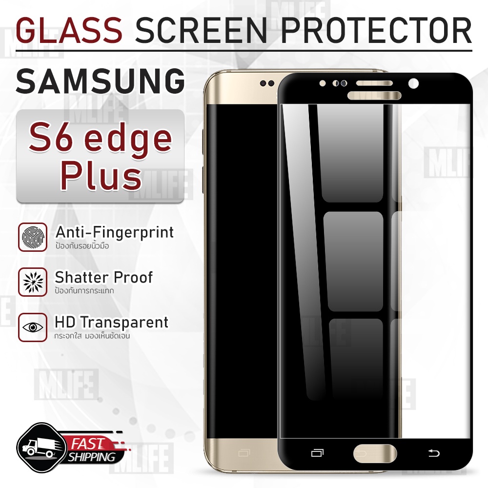 MLIFE - กระจก 3D เต็มจอ Samsung Galaxy S6 Edge Plus ฟิล์มกระจก ฟิล์มกระจกนิรภัย ฟิล์มกันรอย เคส Tempered Glass