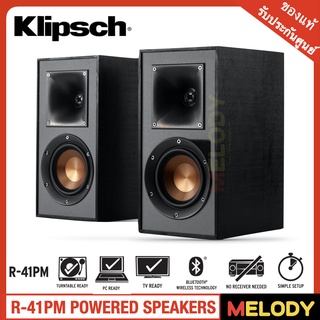 Klipsch R-41PM POWERED SPEAKERS  Monitor (pair) 140w. Peak รับประกันศูนย์ 1 ปี