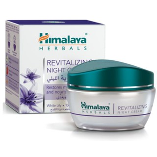 Himalaya Herbals Revitalizing Night Cream 50ml ครีมหิมาลายาบำรุงผิวหน้าสูตรกลางคืน ฟื้นฟูสภาพผิวให้คืนความเรียบเนียนสดใส