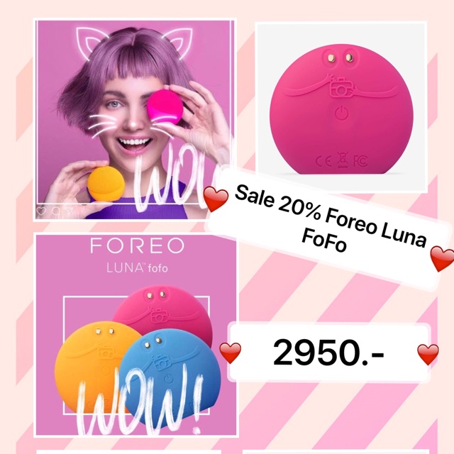 [Pre-Order ] Foreo Luna fofo ลด 20% ของถึงไทย 20 พ.ย. ค่ะ