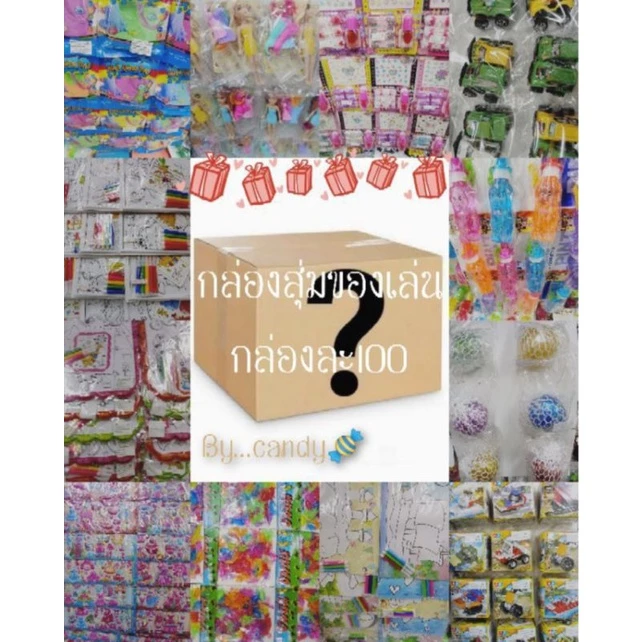 ตุ๊กตาและของเล่นญี่ปุ่นคละแบบ thumbnail 9