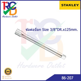 STANLEY ข้อต่อบ็อก 3/8"DR.x125 mm. รุ่น 86-207