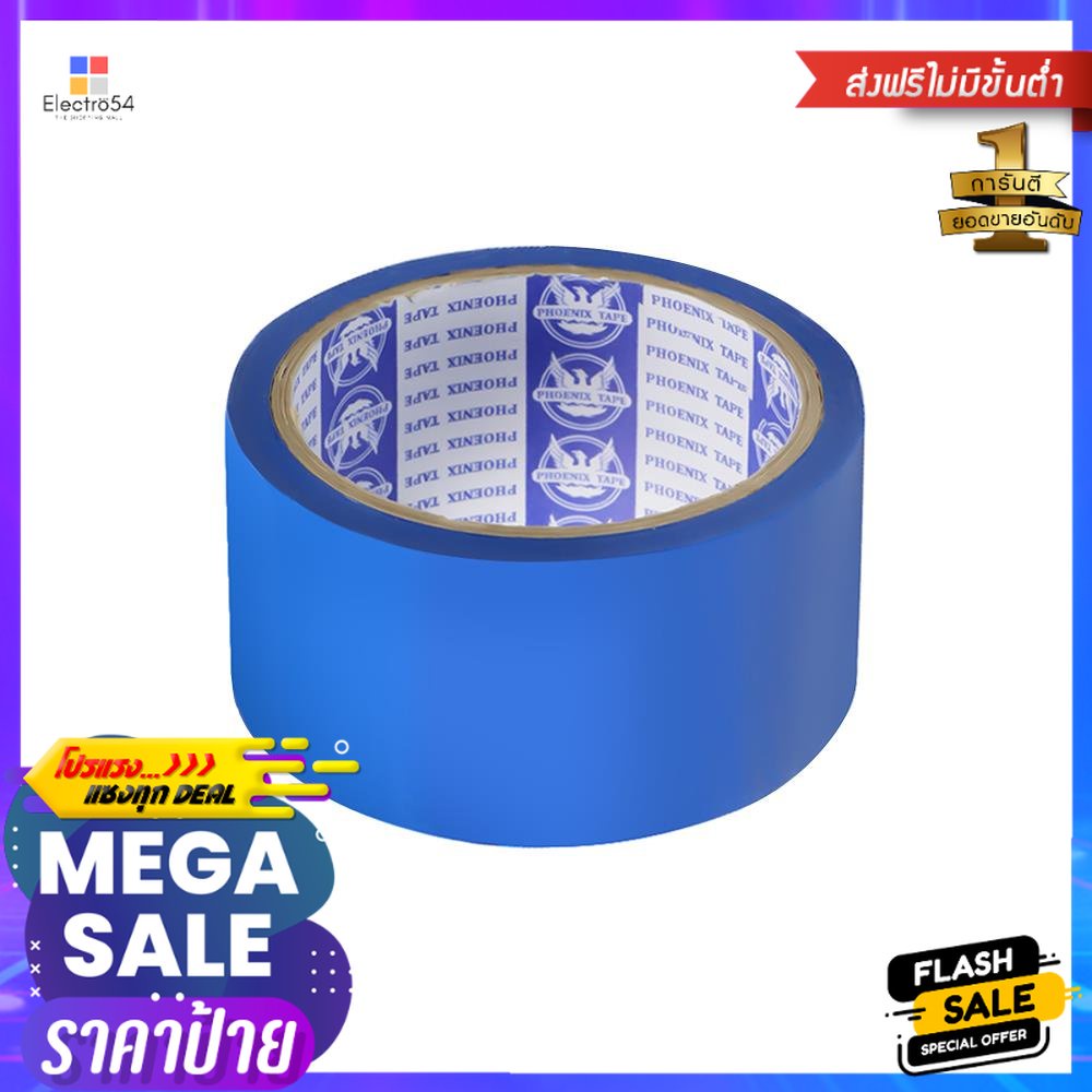 เทป OPP TST PACK IN 2 นิ้วX45Y สีนํ้าเงินOPP TST TAPE PACK IN 2INX45Y BLUE