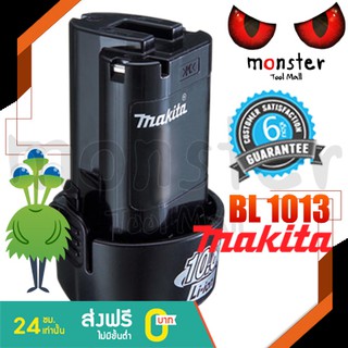 MAKITA แบตเตอรี่ลิเธียม 10.8v รุ่น BL1013 มากีต้าญี่ปุ่นแท้