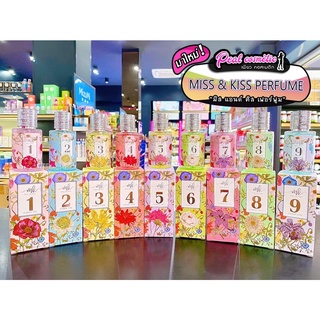 📣เพียวคอส📣Miss&amp;Kiss Perfume มิสแอนด์คิส เพอร์ฟูม 35มล.(เลือกกลิ่น)