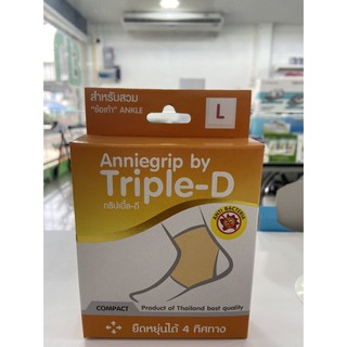 ANNIEGRIP COMPACT ข้อเท้า S,M,L,XL