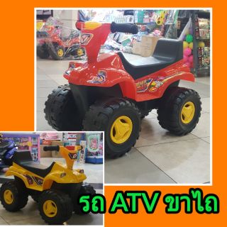 รถ ATV ขาไถ ขาลุย เท่ห์หนักมาก