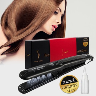 แท้💯 เครื่องหนีบผมไอน้ำ รุ่นใหม่ปี 2023‼️ Professional Hair เครื่องหนีบไอน้ำ Coolastyler หนีบไอน้ำ เครื่องหนีบผม ไอน้ำ