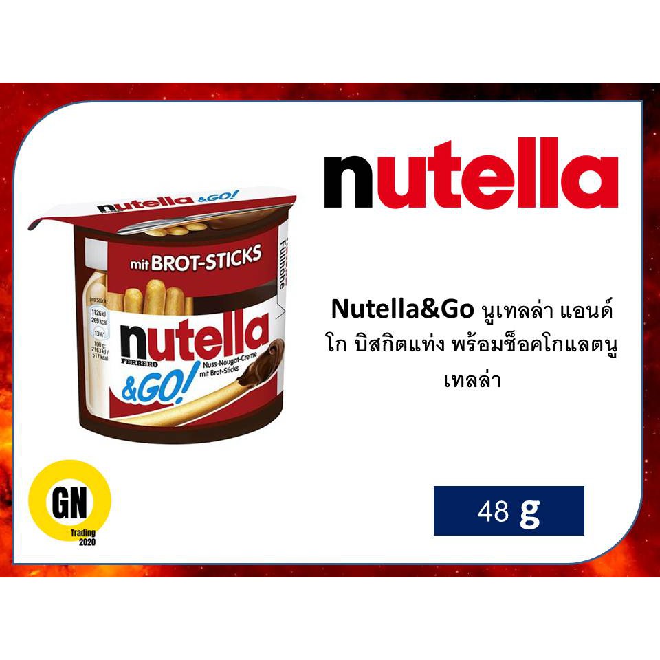 นูเทลล่า โก Nutella Go (Nutella &amp; Breadsticks) 52 G