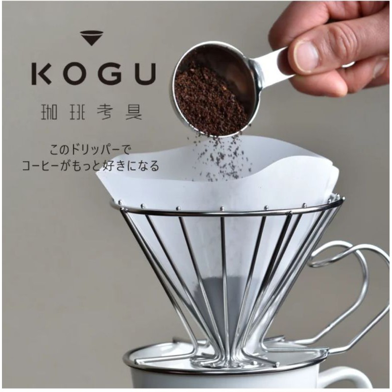 ดริปเปอร์กาแฟ แบรนด์ โคกุ Coffee Dripper KOGU Shopee Thailand