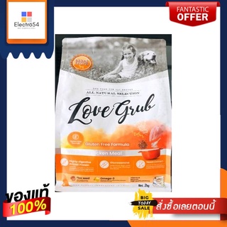 รีนา รีซีฟ เลิฟกรับ ด็อกฟู้ด 2กก.RENA S RECIPE LOVE GRUB DOG FOOD 2 KG.