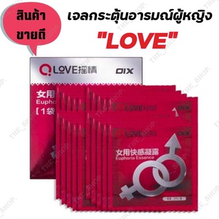 เจลหล่อลื่น เจลหล่อลื่นสำหรับผู้หญิง เจลกระตุ้นอารมณ์ผู้หญิง Love❤ (Euphoria Essence) พร้อมส่ง **สินค้าขายดี**