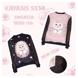 Kayasis แท้ 💯% ( ป้าย 1850 B )