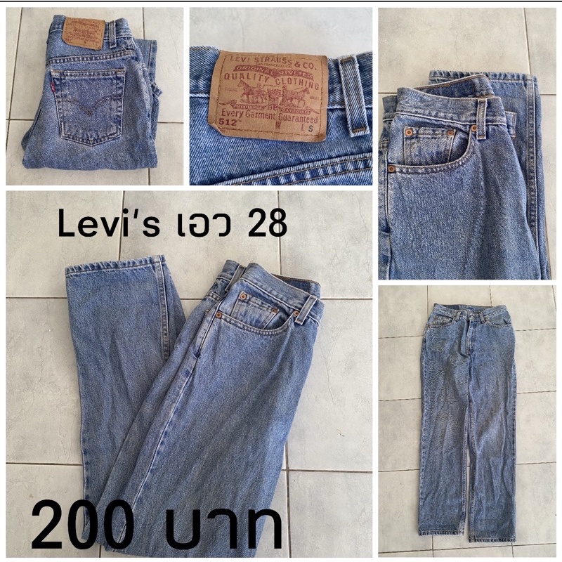 กางเกงยีนLevi’s512เอว28มือ2