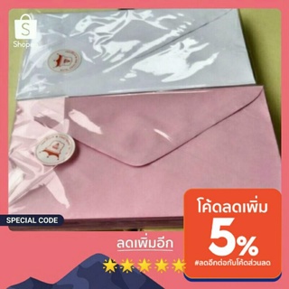 ซองจดหมาย 25ซอง ขนาด 9x16.5ซม. (3.5x6.5นิ้ว) เบอร์6 ํ1/2 ซองทำบุญ ( มี 2สีให้เลือก สีขาว / สีชมพู )