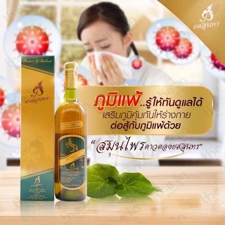 คาวตองยศสุนทร ขวดใหญ่ 750 ml ของแท้ By ดีเจโดม นาทวี