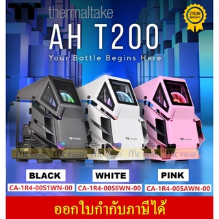 CASE (เคส) THERMALTAKE AH T200 MICRO CHASSIS (มี 3 สี BLACK (CA-1R4-00S1WN-00) | PINK (CA-1R4-00SAWN-00) | WHITE (CA-1R4-00S6WN-00)) ประกัน 2 ปี