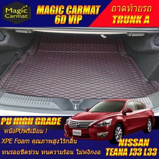 Nissan Teana J33 L33 2013-2020 Trunk A (เฉพาะถาดท้ายรถแบบ A) ถาดท้ายรถ Teana J33 L33 พรม6D VIP High Grade Magic Carmat