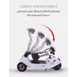 (ใหม่) สกู็ตเตอร์ไฟฟ้า Electric Scooter 24V ไฟหน้า LED E-Scooter ความจุของแบตเตอรี่ 24V20A-24/40A มอเตอร์ 350W