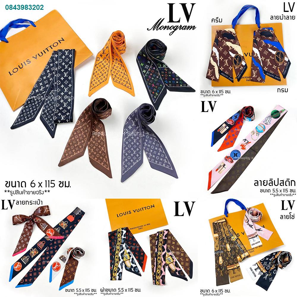 PAK7714▽✢ผ้าผูกหูกระเป๋า ผ้าพันหูกระเป๋า ผ้าพันกระเป๋า LV louis Brand name แบรนด์เนม Hi end ความยาว 