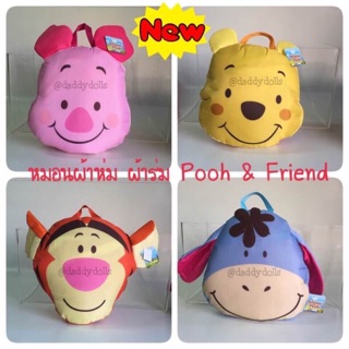 หมอนผ้าห่ม Pooh หมีพูห์ &amp; Piglet พิกเล็ต &amp; Eeyore อียอร์ &amp; Tigger ทิกเกอร์ ผ้าร่ม 35x58นิ้ว พู พูห์ หมีพู