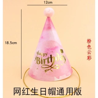 หมวกHBD มงกุฎHBD คาดผมHBD แว่นตาHappy Birthday