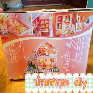 🏠🧸บ้านตุ๊กตา บ้านdiy ซากุระสีชมพู สวยมากก 🇹🇭พร้อมส่ง