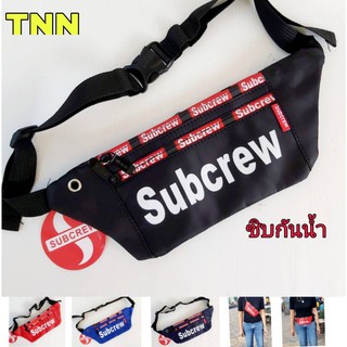 กระเป๋าสะพายข้างและคาดเอวใบเล็กสกรีนSubcrew//Tnn43กันน้ำunisex