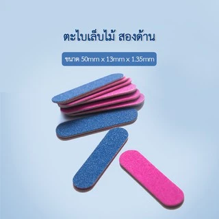 จัดส่งสินสินค้า 20 ขึ้น ตะไบเล็บสองหน้า ไม้ดัน ตะไบ เล็บปลอม ไม้ดุนหนัง