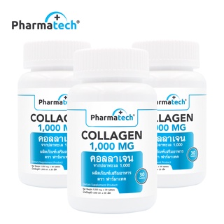 [ซื้อ 3 แถม 3] คอลลาเจนเม็ด 1000 มก. คอลลาเจนจากปลาทะเล ฟาร์มาเทค Pharmatech Marine Collagen 1000 mg.