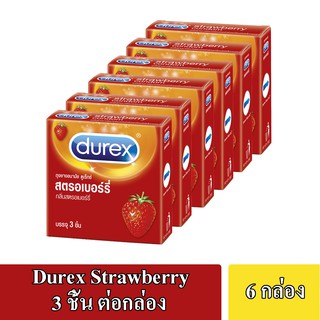 Durex Strawberry ดูเร็กซ์ สตรอเบอร์รี่ ขนาด 52.5 มม บรรจุ 3 ชิ้น [6 กล่อง] ถุงยางอนามัย ผิวเรียบ condom ถุงยาง