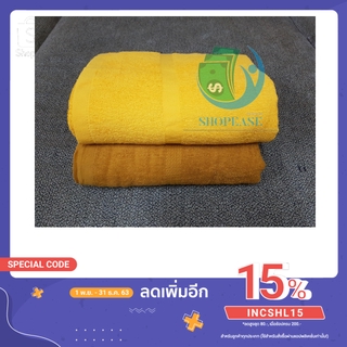 ผ้าขนหนูถวายพระ Cotton 100% ขนาด 15x30 นิ้ว สำหรับเช็ดหน้า ผ้าเช็ดมือ ผ้าขนหนูสีพระ ของทำบุญ ถวายสังฆทาน se99